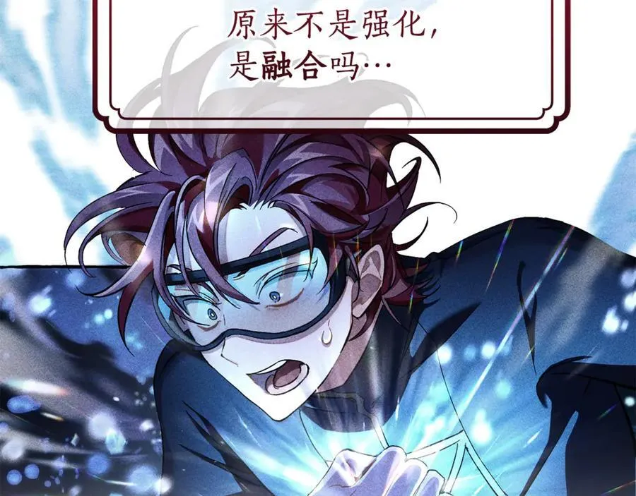 第145话 福大命大的少爷83