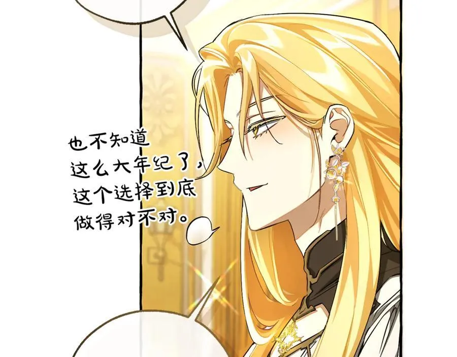 第146话 预料之外的见面66