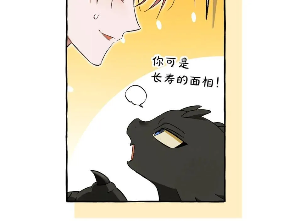第145话 福大命大的少爷131