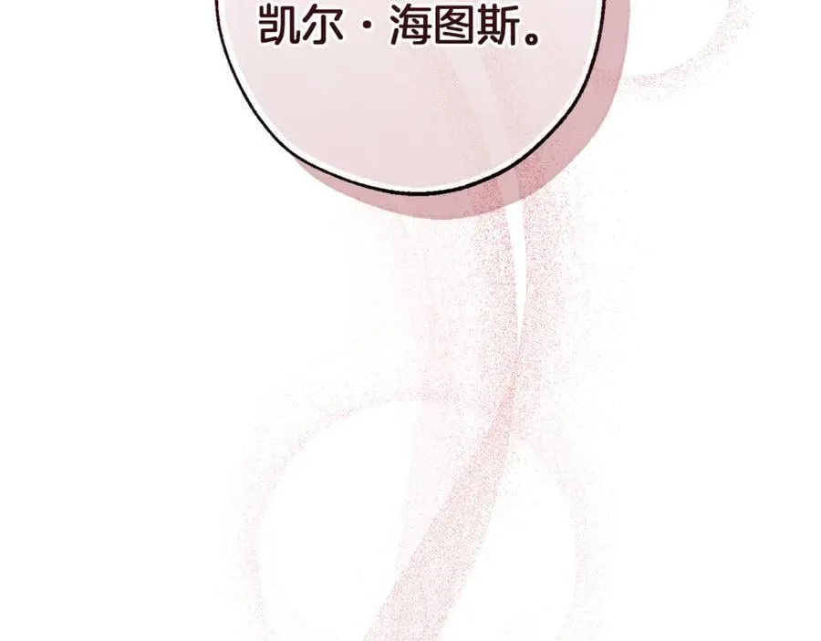 第147话 又是演技爆棚的一天45