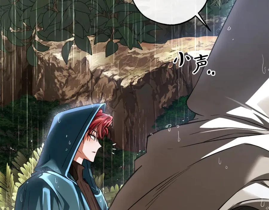 第146话 预料之外的见面110