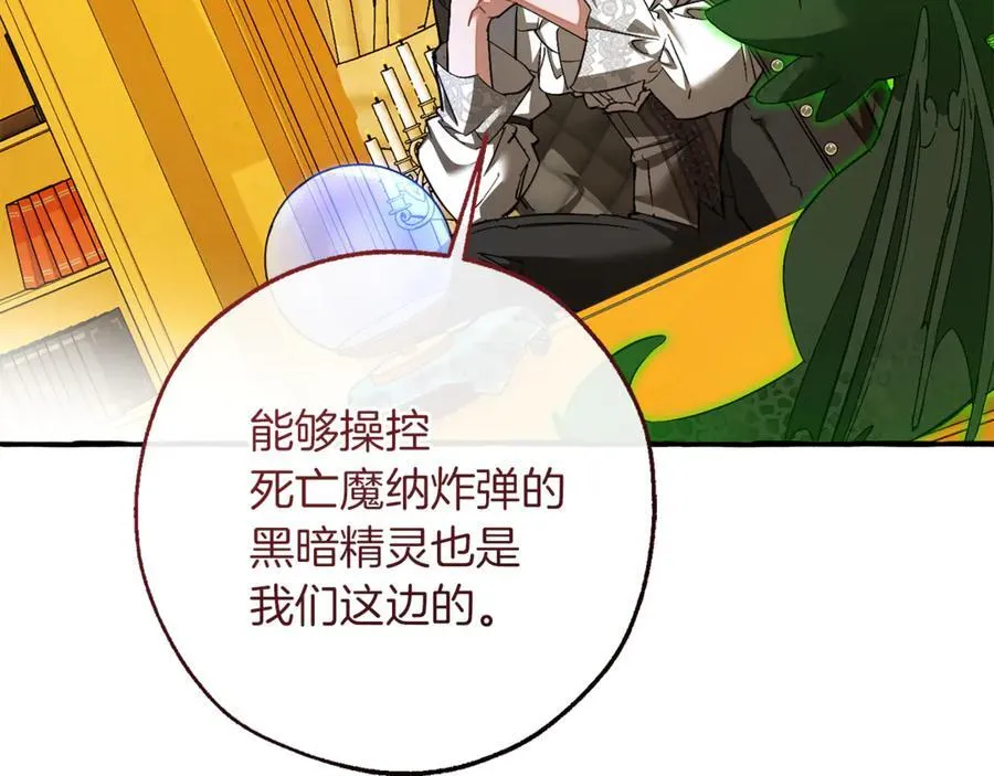 第150话 躺平生活渐行渐远145