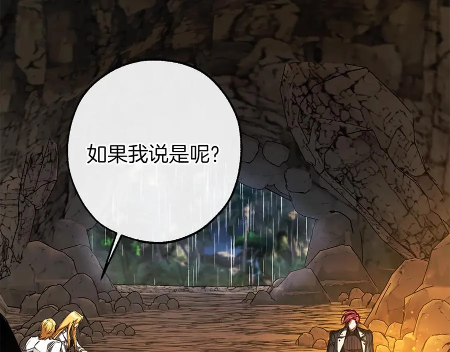 第148话 双胞胎的过去114