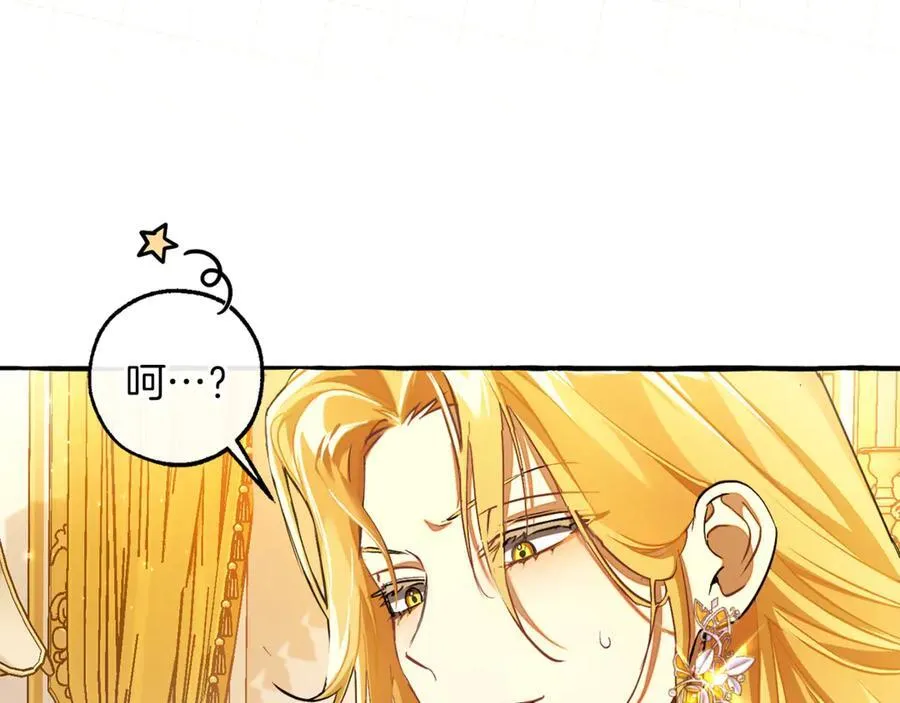 第145话 福大命大的少爷179