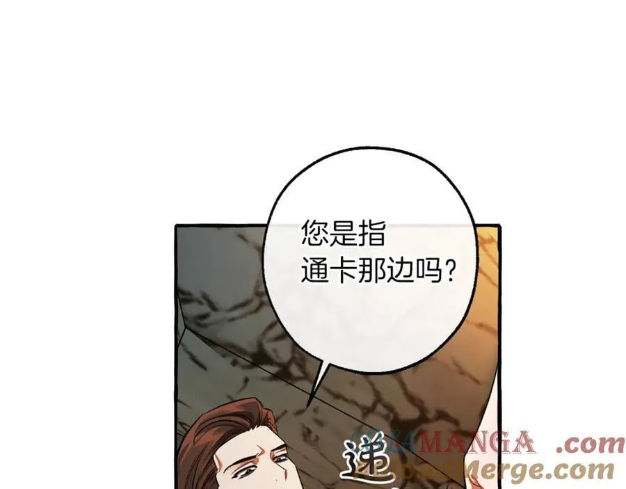 第147话 又是演技爆棚的一天56
