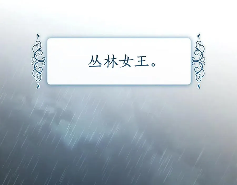 第147话 又是演技爆棚的一天175