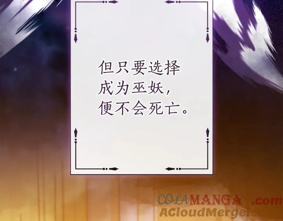 第146话 预料之外的见面32
