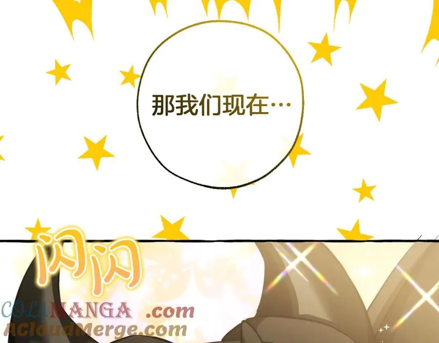 第150话 躺平生活渐行渐远176