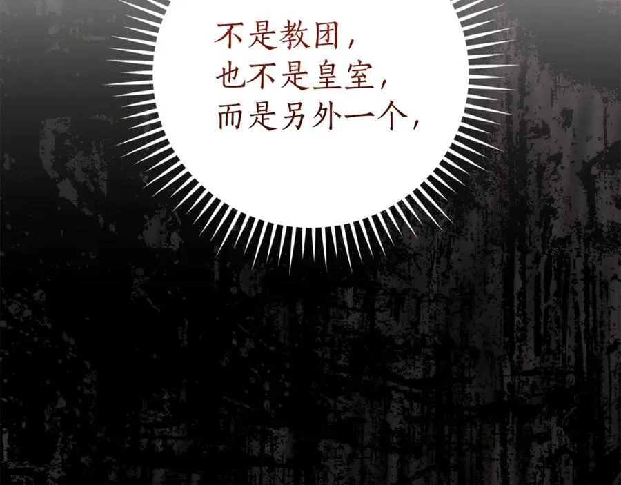 第148话 双胞胎的过去122