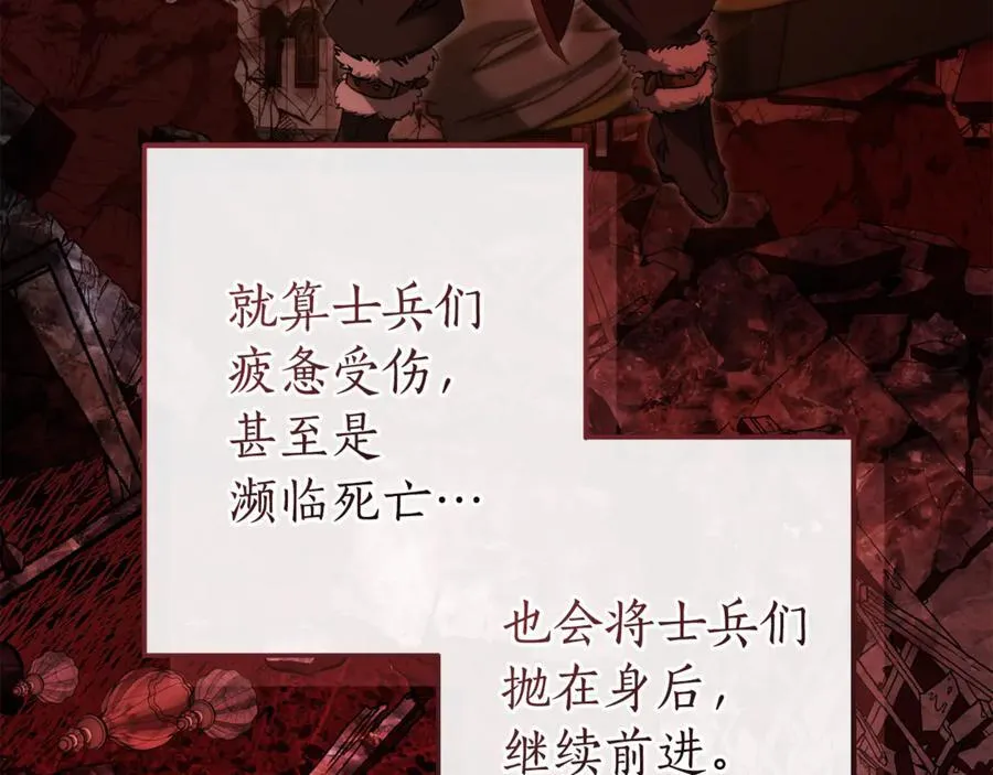 第147话 又是演技爆棚的一天70