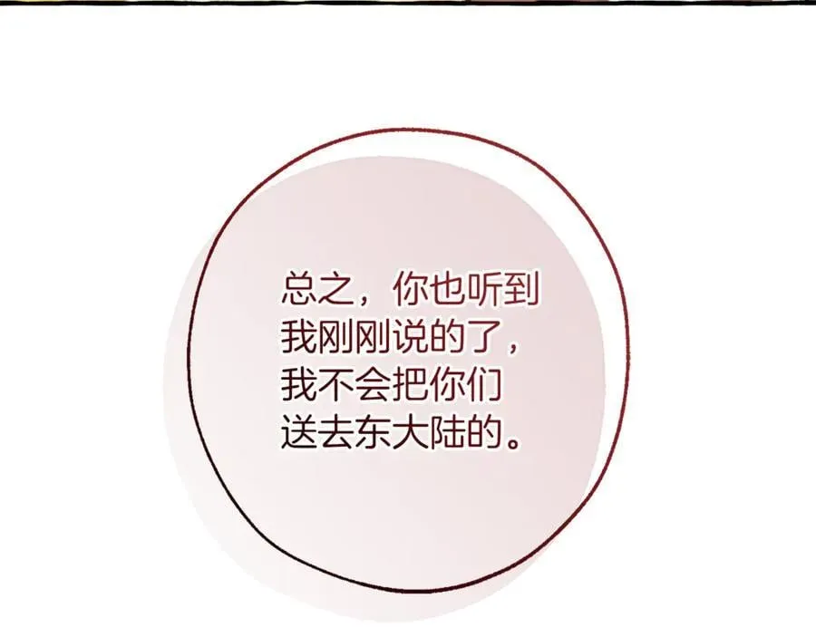 第149话 惊人的事实158