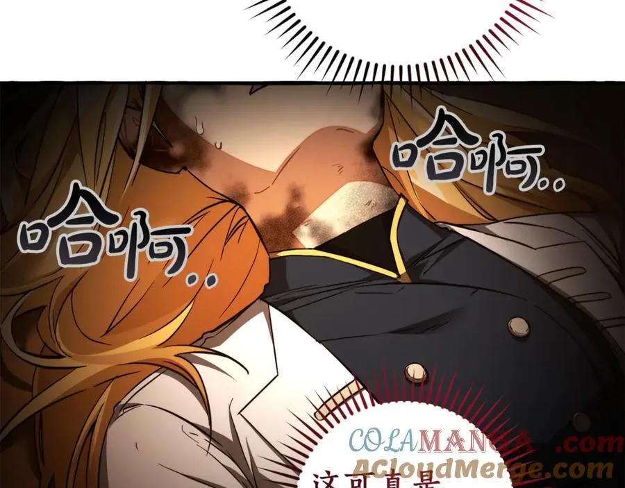 第147话 又是演技爆棚的一天20