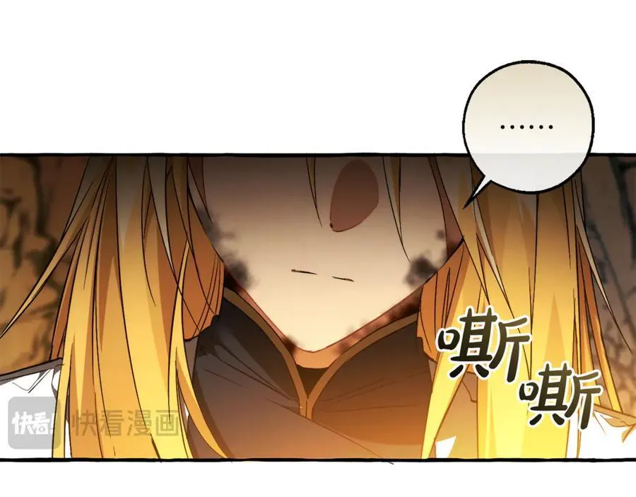第148话 双胞胎的过去118