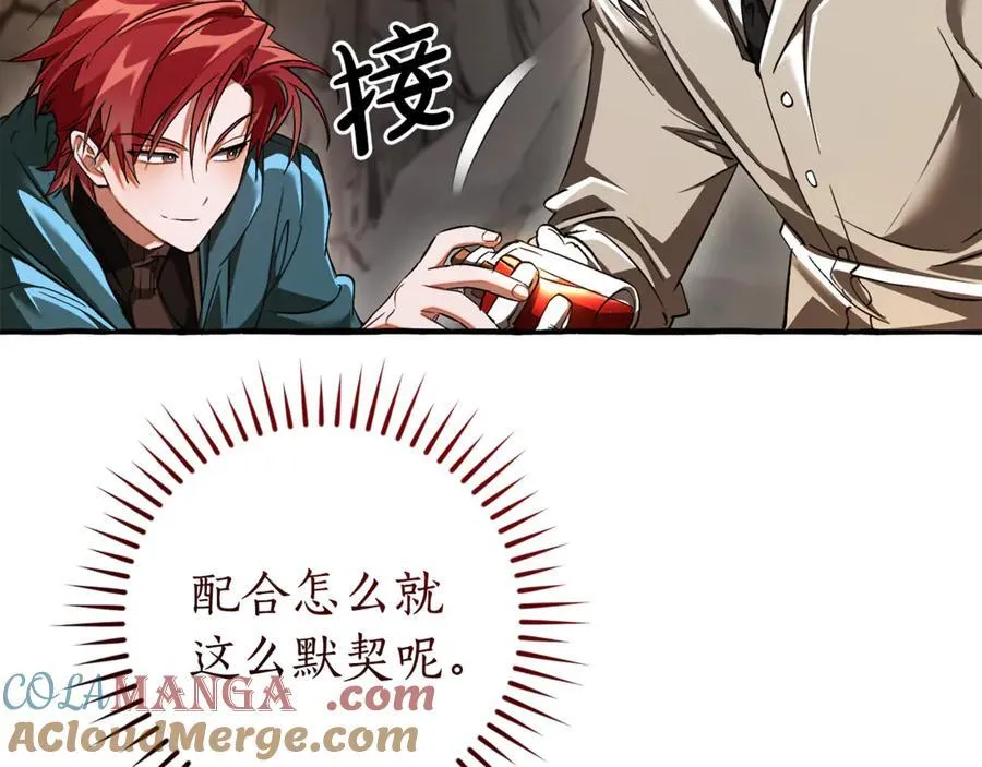 第147话 又是演技爆棚的一天116