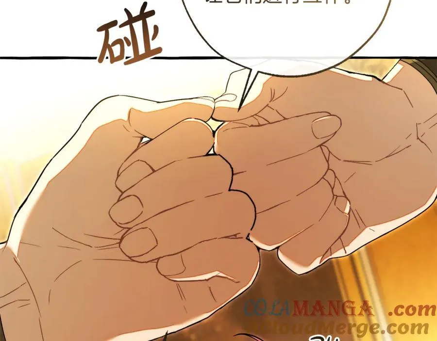 第145话 福大命大的少爷120