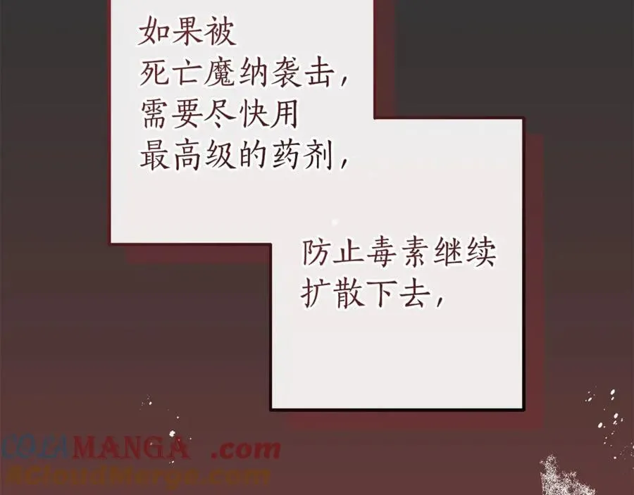第147话 又是演技爆棚的一天76