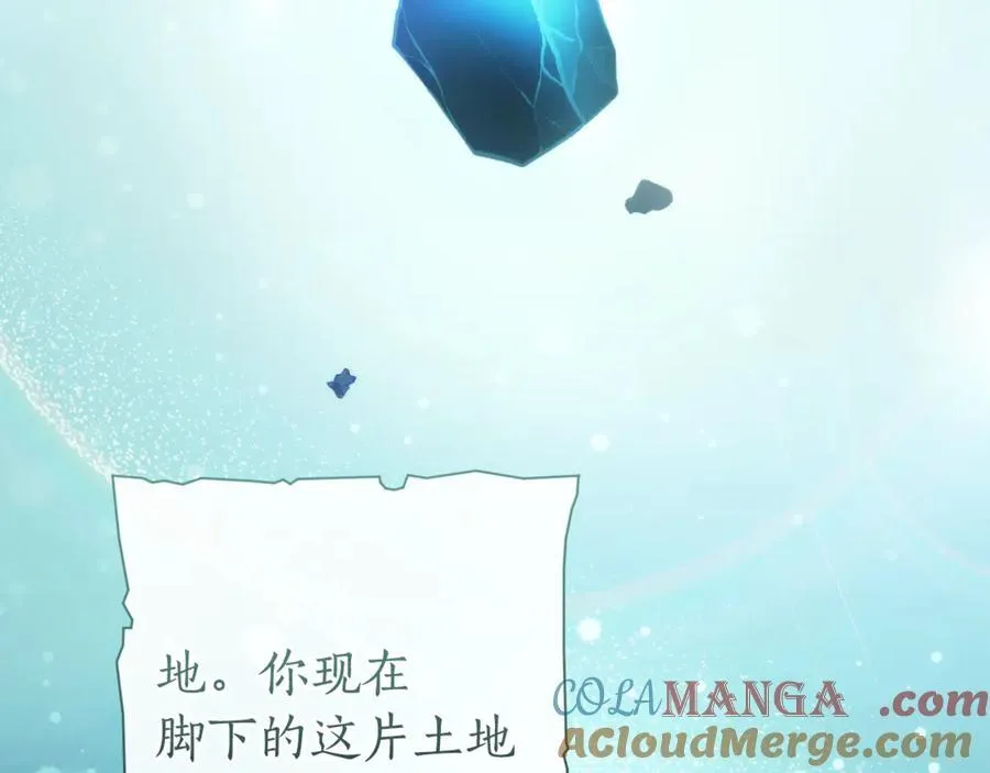 第151话 寻找地之力4