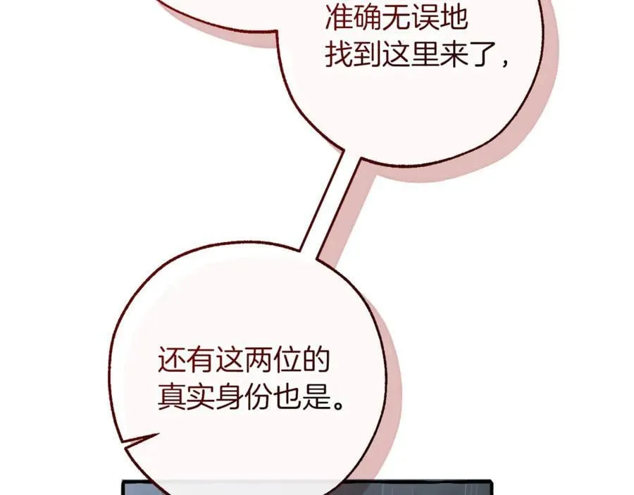 第147话 又是演技爆棚的一天189