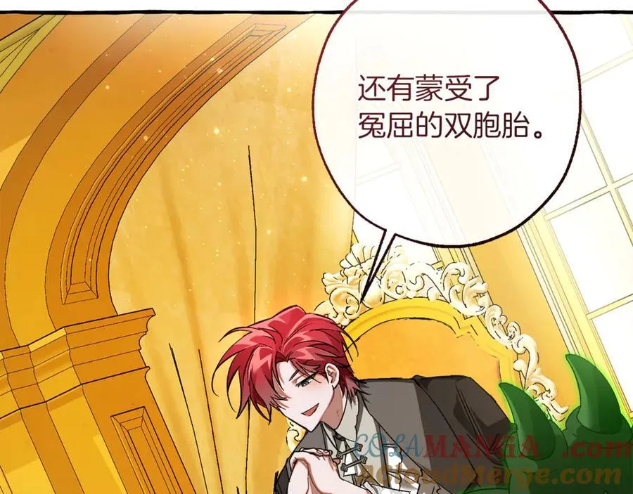 第150话 躺平生活渐行渐远144