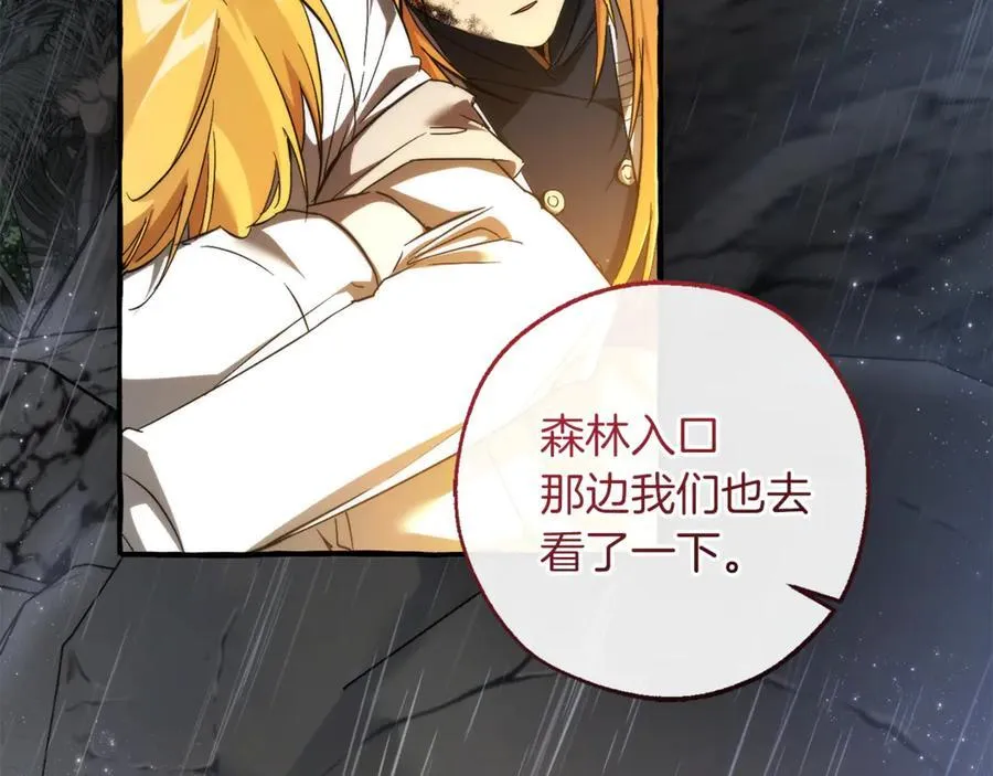 第149话 惊人的事实55