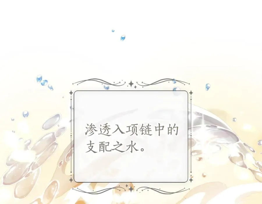 第145话 福大命大的少爷69