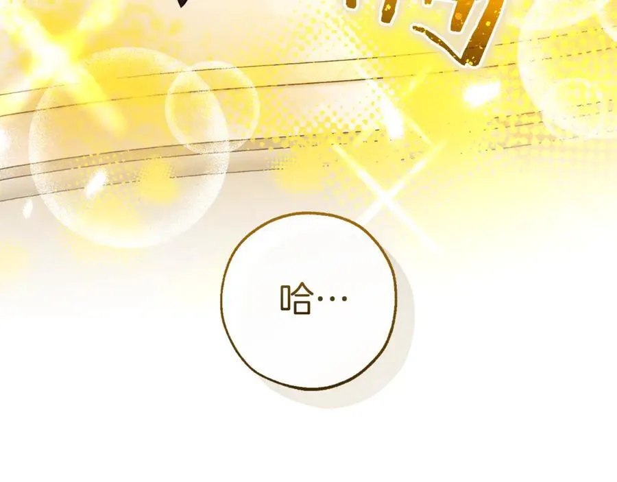 第146话 预料之外的见面46