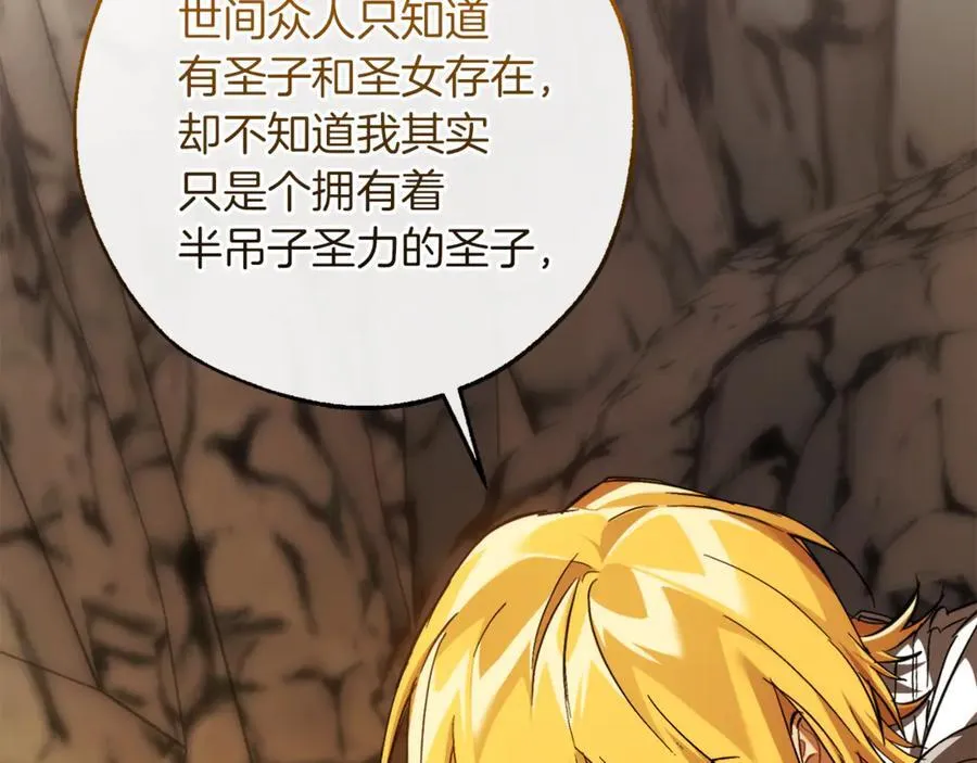 第148话 双胞胎的过去57