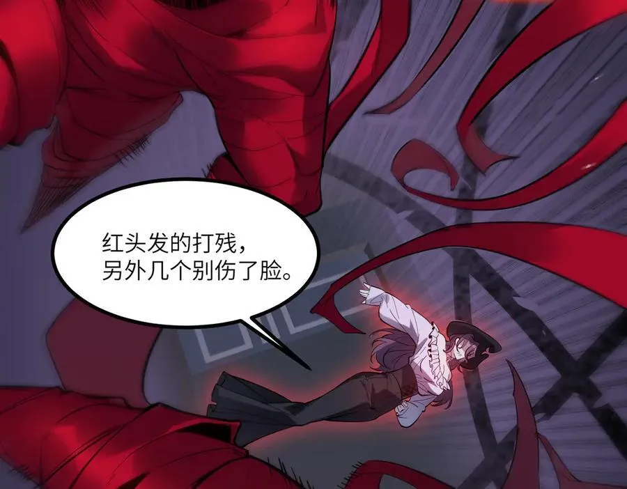 第81话 魅魔标本？（上）81