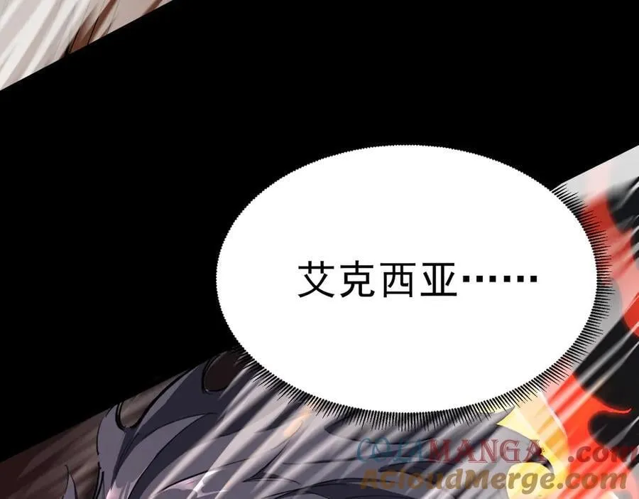 第69话 转职材料（中）56