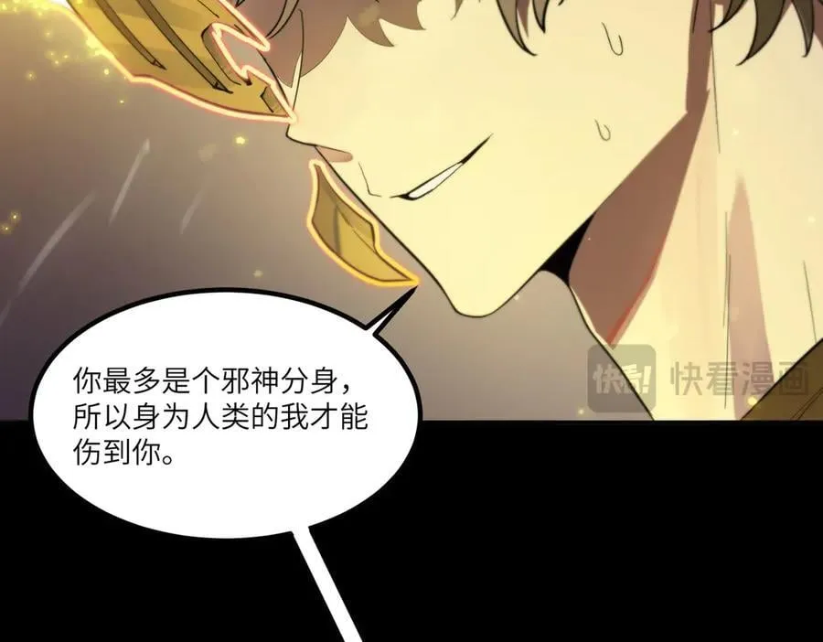 第77话 二转裁决者（下）151