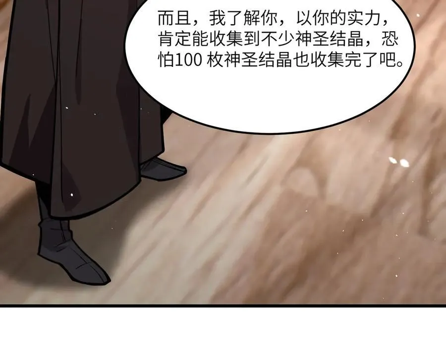 第71话 圣灵教（上）22