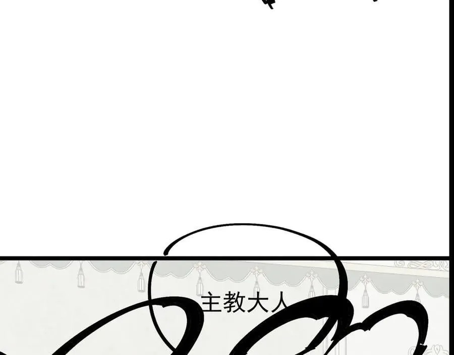 第71话 圣灵教（上）183