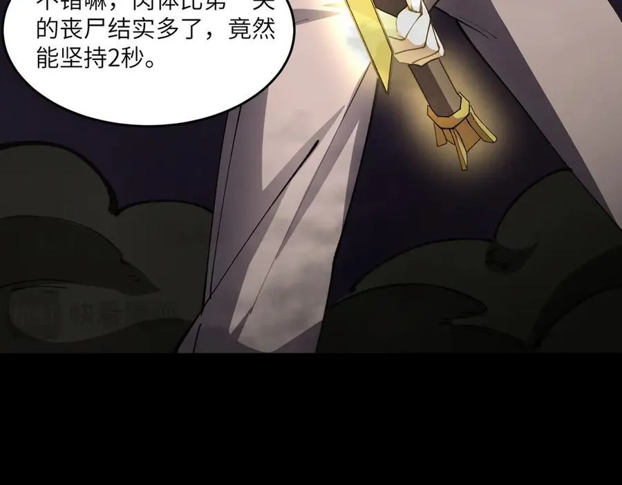 第67话 天羽工会158