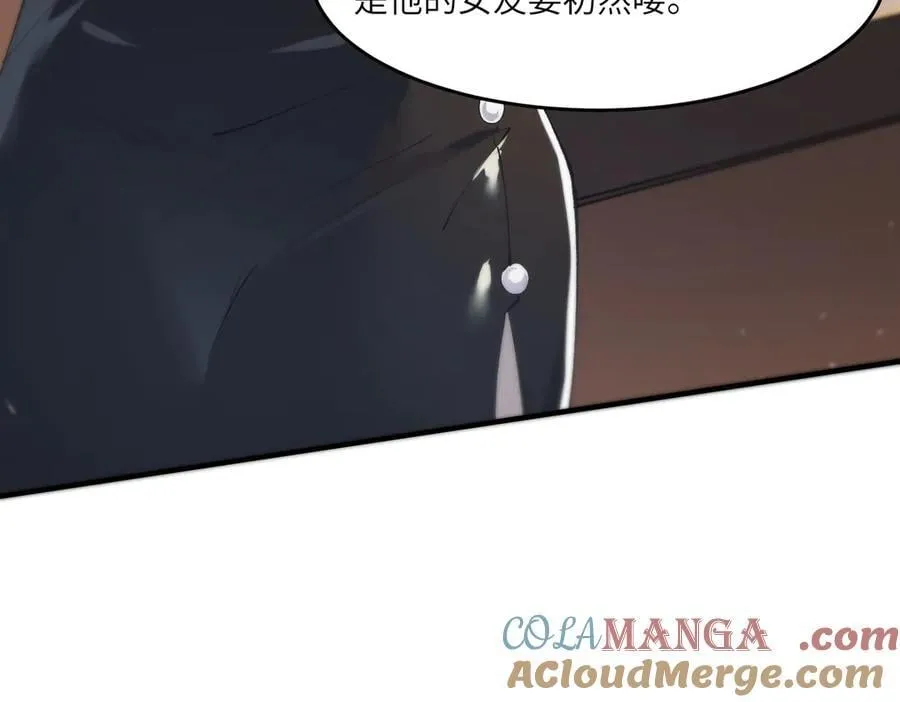 第66话 伪人28