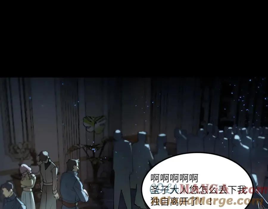 第74话 混沌炼狱阵24