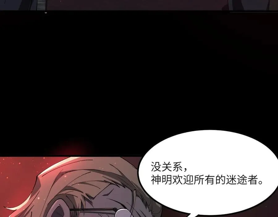 第68话 转职材料（上）49