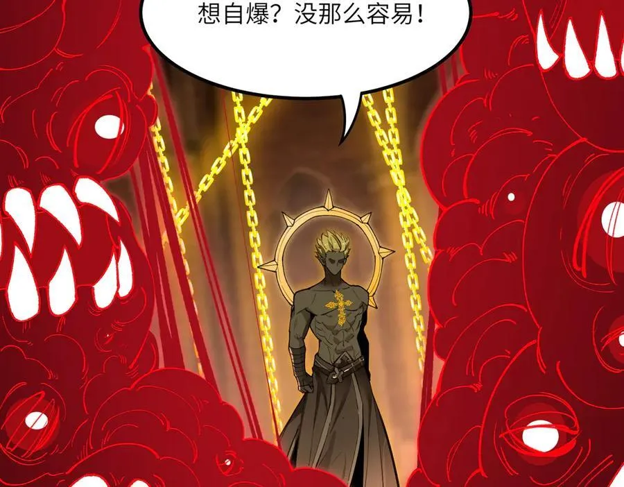 第70话 转职材料（下）39