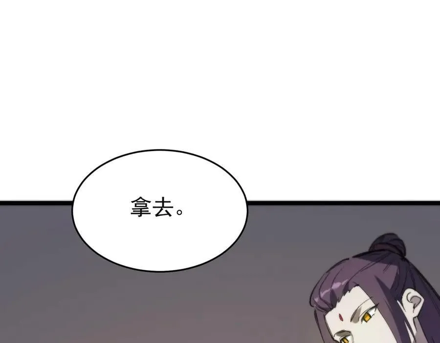 第66话 伪人158