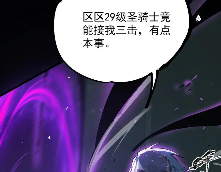 第74话 混沌炼狱阵174