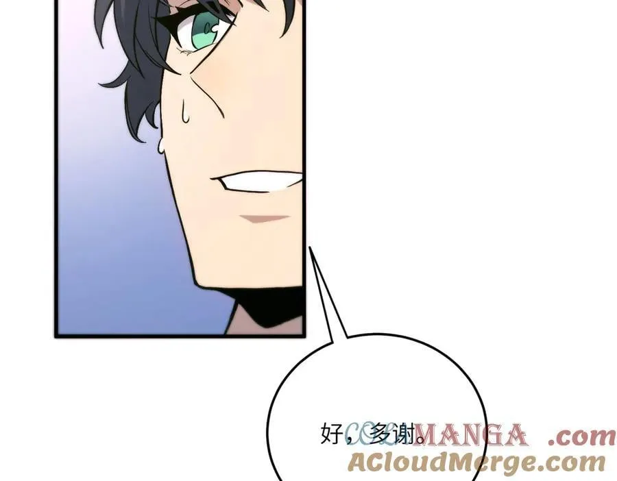 第71话 圣灵教（上）124