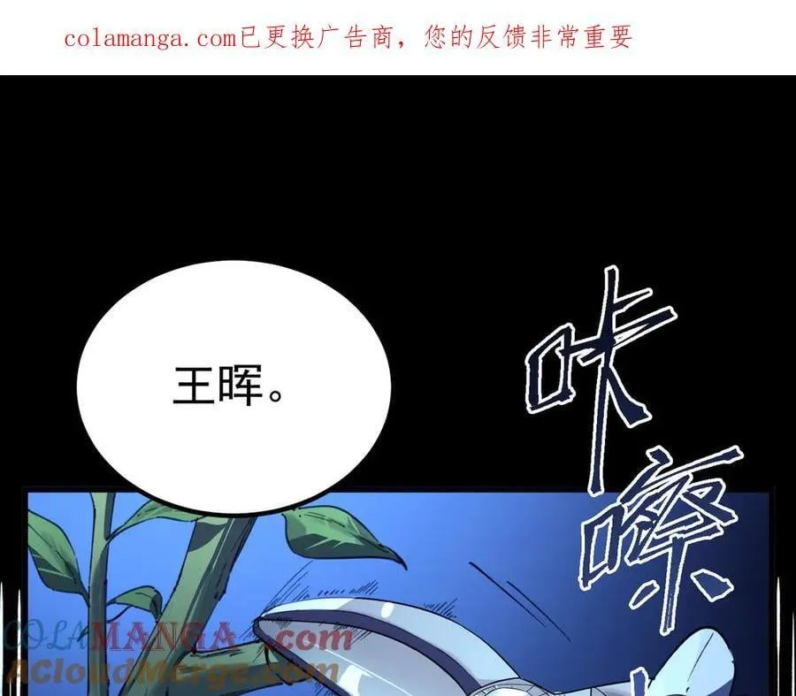 第79话 周芸遇袭（下）0