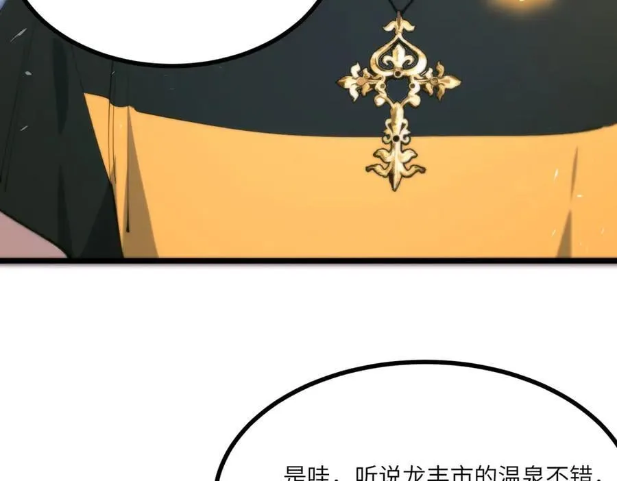 第71话 圣灵教（上）113