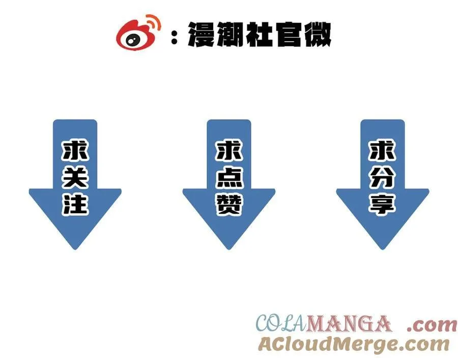第74话 混沌炼狱阵200