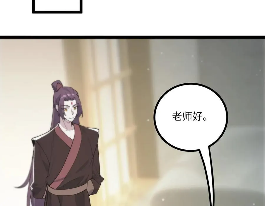 第70话 转职材料（下）163