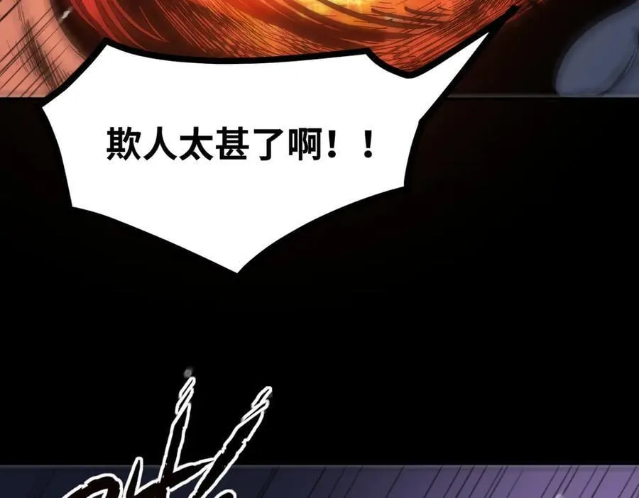 第81话 魅魔标本？（上）85