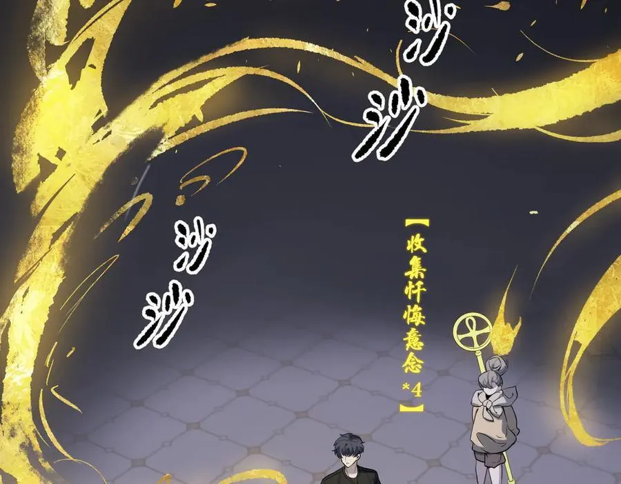 第74话 混沌炼狱阵1