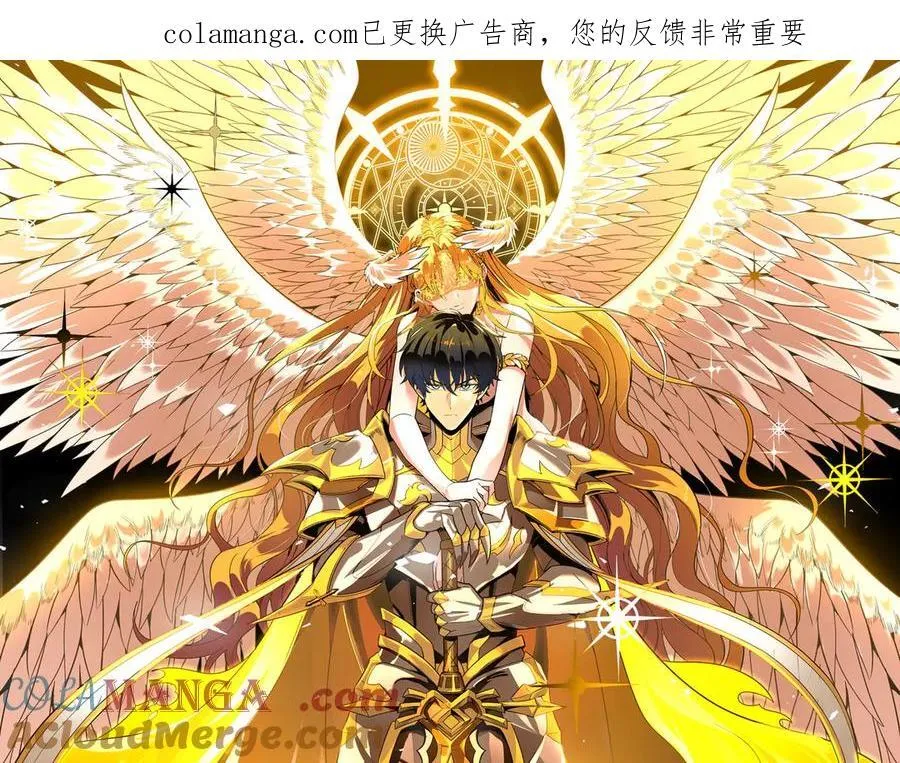 第77话 二转裁决者（下）0