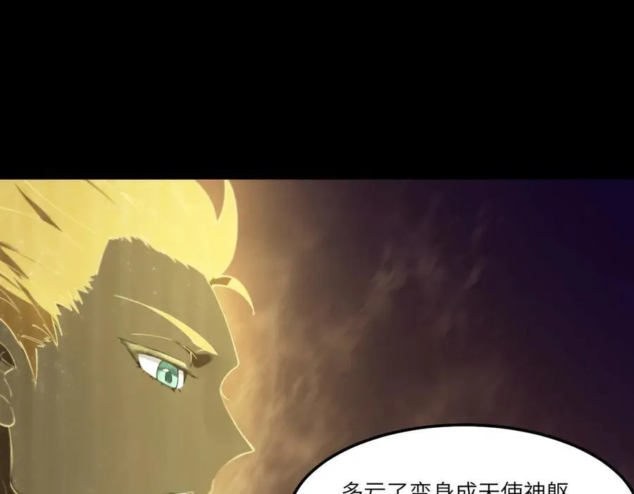 第75话 二转裁决者（上）90