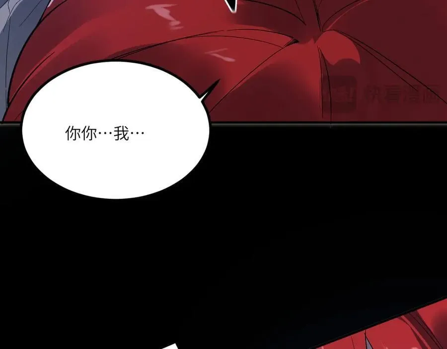 第79话 周芸遇袭（下）133