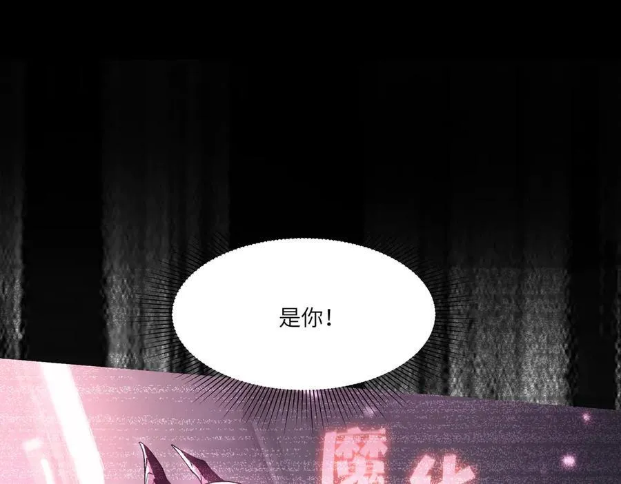 第82话 魅魔标本？（下）98